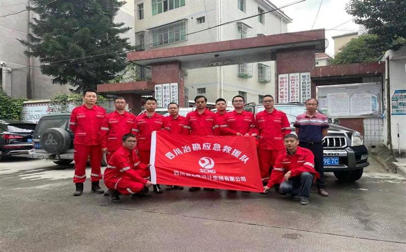 地震灾害面前，，，，，，，，冶勘人将不辱使命