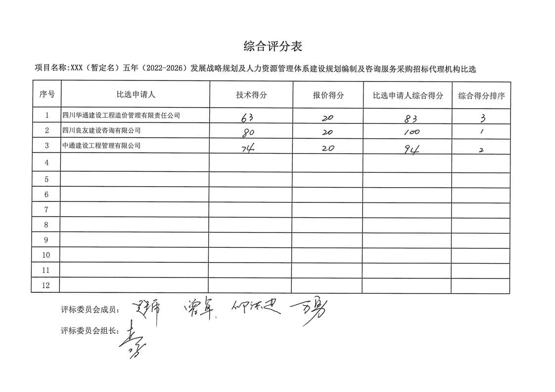 安博电竞·(anbo)官方网站