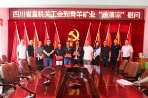 安博电竞·(anbo)官方网站