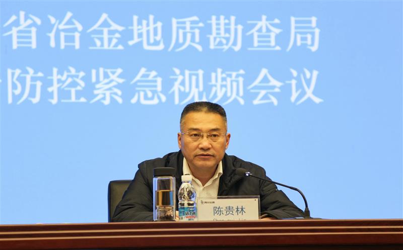 局党委召开疫情防控工作紧急视频会议