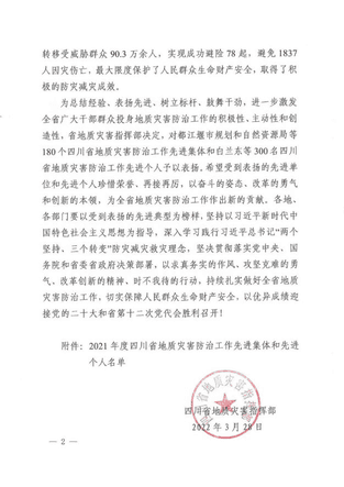 安博电竞·(anbo)官方网站