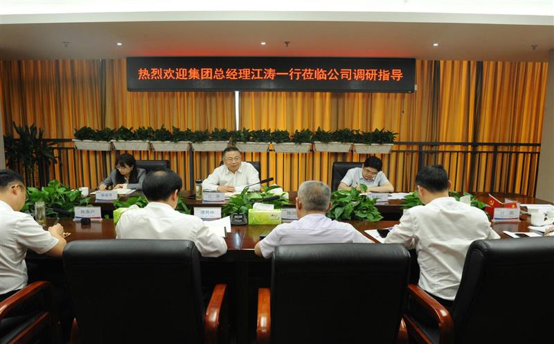 省自然安博电竞投资集团党委副书记、总经理、副董事长江涛一行莅临鑫顺矿业调研指导