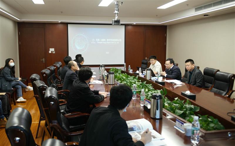 蜀通建设集团召开大数据采集及运用学习交流座谈会