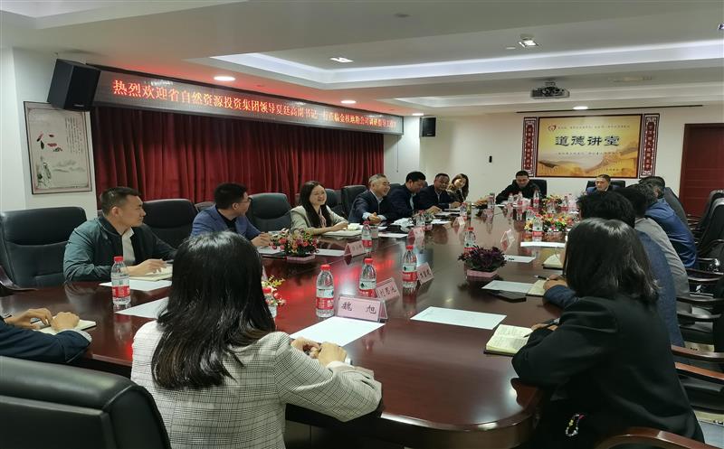 省自然安博电竞投资集团党委副书记、董事夏廷高一行到金核地勘调研指导工作