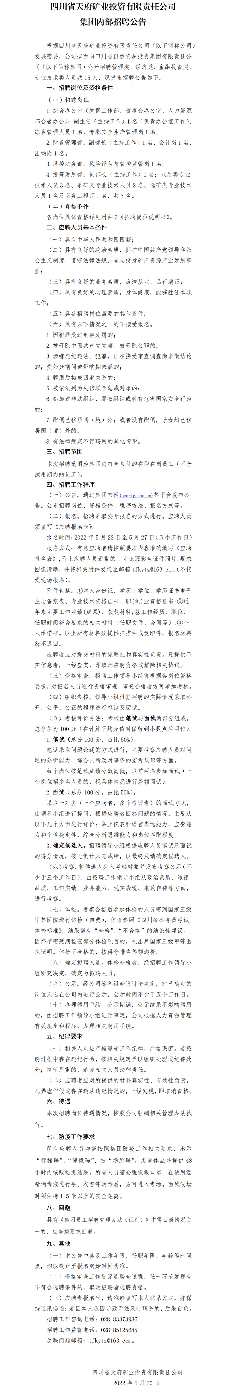 安博电竞·(anbo)官方网站