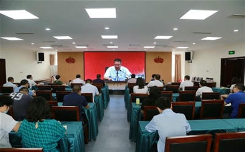 地矿集团组织参加省第十二次党代会精神宣讲视频会议