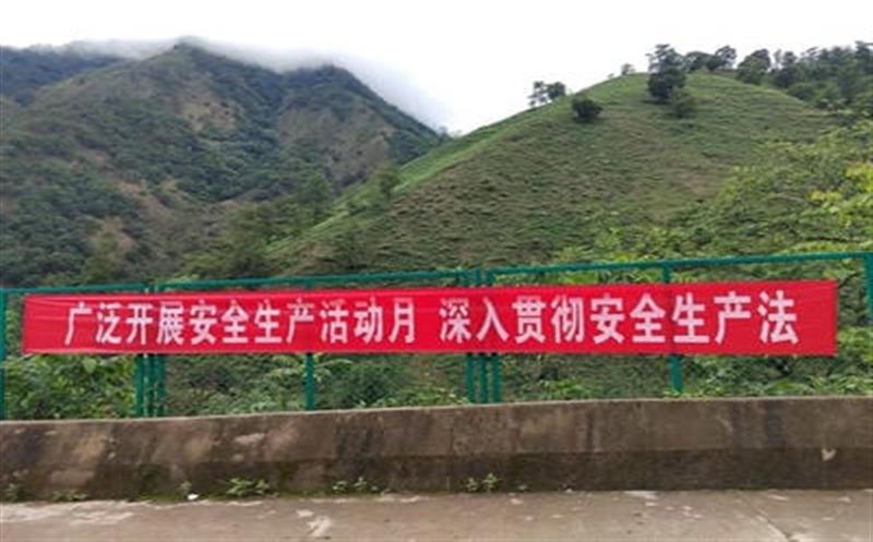 遵守安全生产法 当好第一责任人——地矿集团“安全生产月”系列主题活动报道（二）