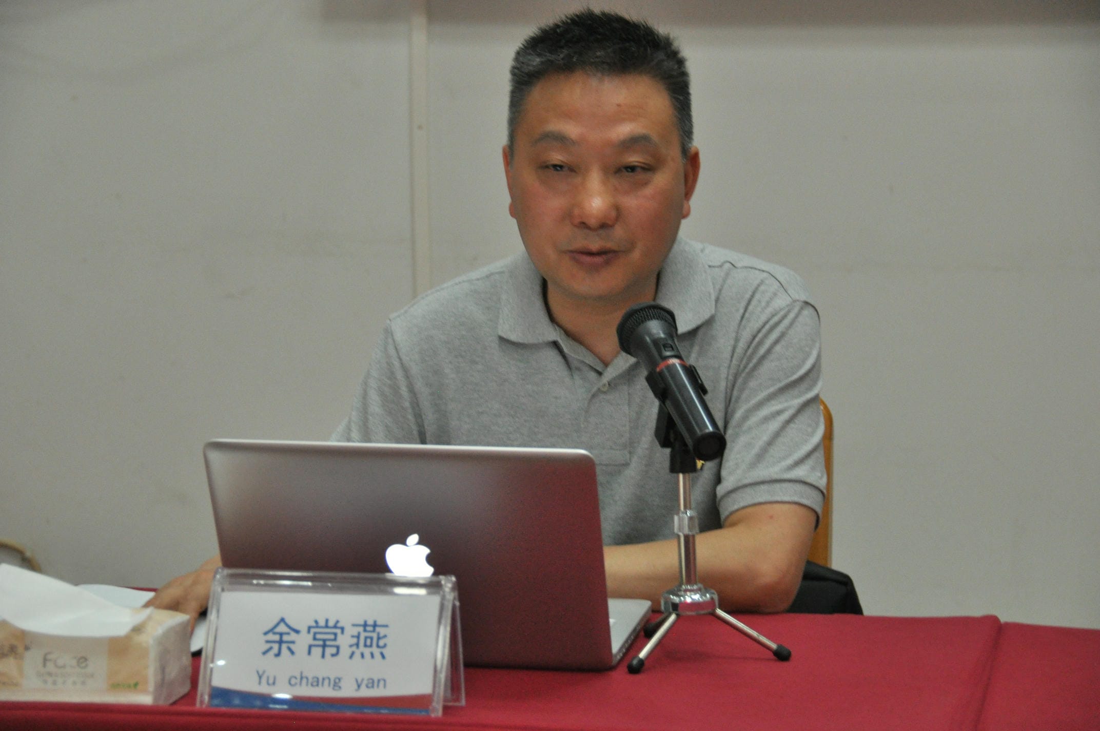 集团领导到泰华堂制药宣讲省第十二次党代会精神