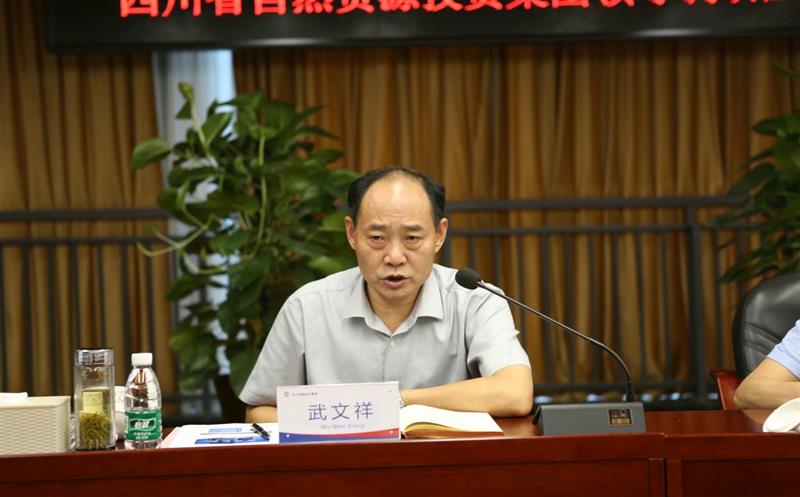 武文祥一行到冶勘设计集团调研指导工作