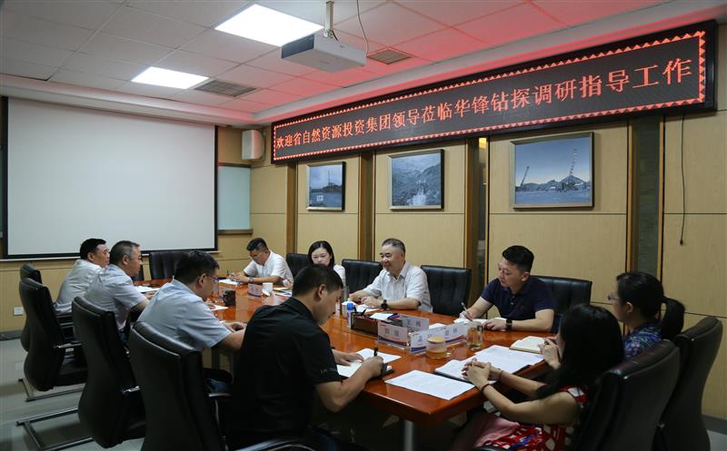 夏廷高一行赴华锋钻探开展调研指导工作