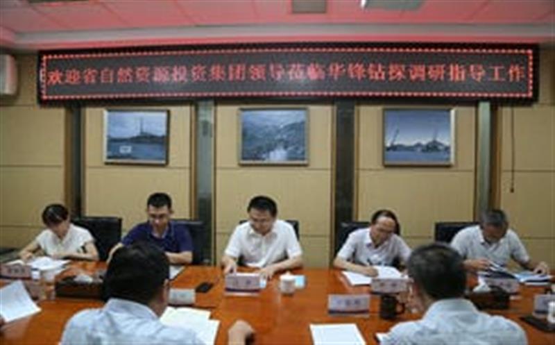 省自然安博电竞投资集团党委副书记、副董事长、总经理江涛莅临华锋钻探调研指导工作