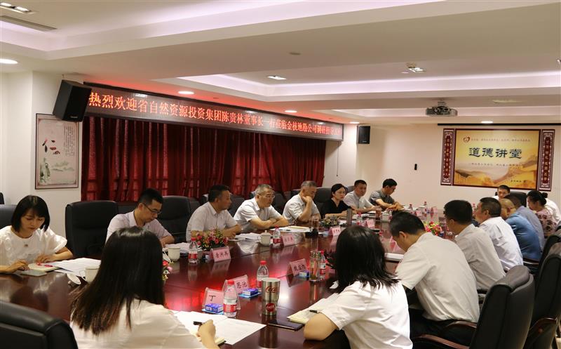 陈贵林一行到金核地勘调研指导工作