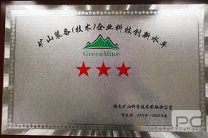 安博电竞·(anbo)官方网站