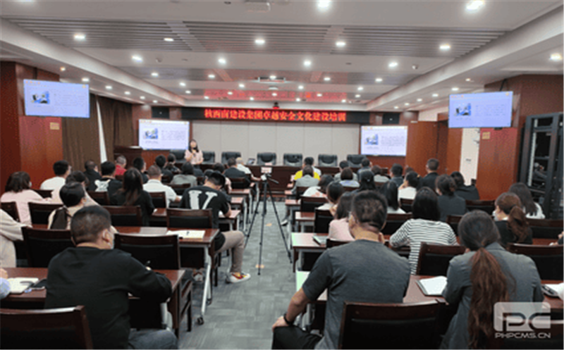 核西南建设集团组织开展卓越安全文化建设培训