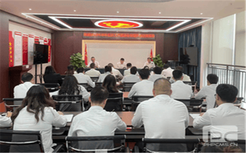 冶勘物流公司召开集团2022年半年经济工作推进会精神传达贯彻会