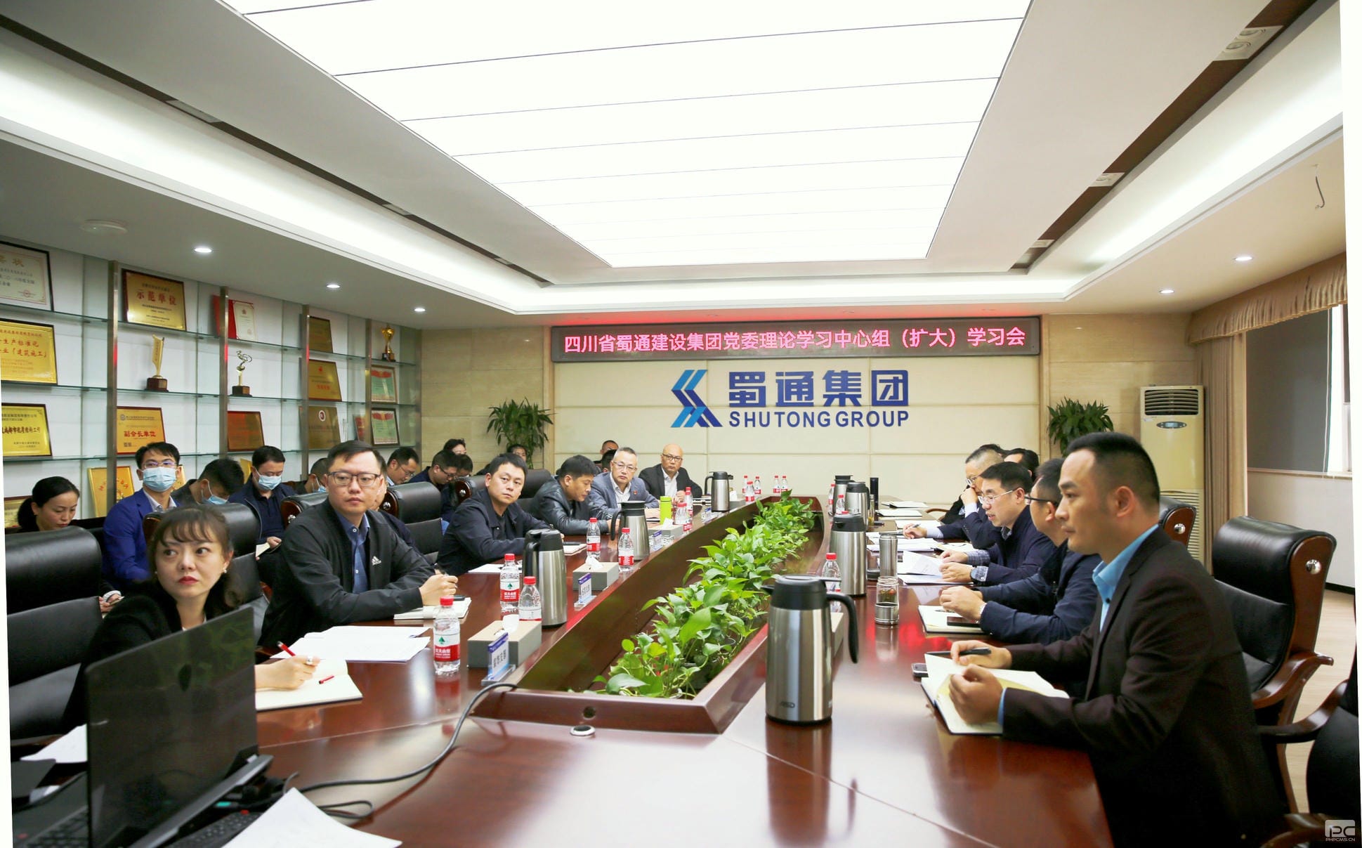 蜀通建设集团传达学习党的二十大精神