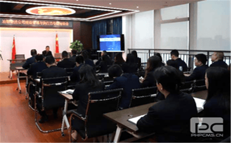 冶勘物流公司开展精益管理与执行力专题培训会