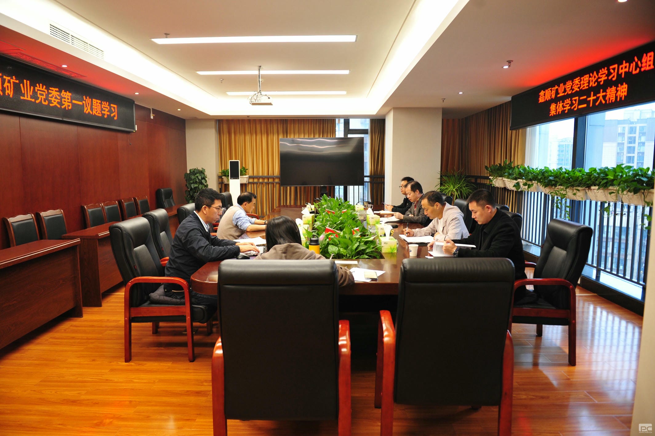 鑫顺矿业党委理论学习中心组会议深入学习党的二十大精神