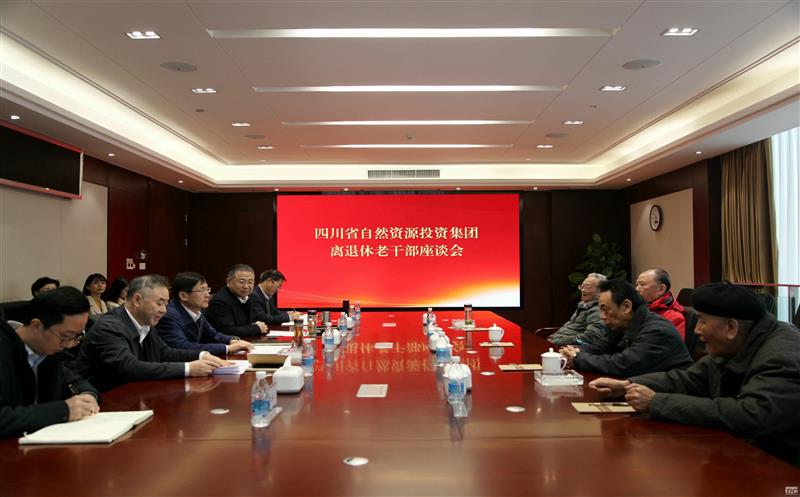 徐志文参加集团离退休干部座谈会