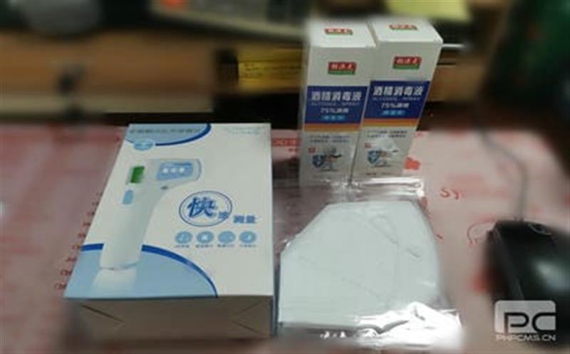 “会”聚力量  守护健康安全 ——地矿集团工会联合安全保卫部为抗疫助力