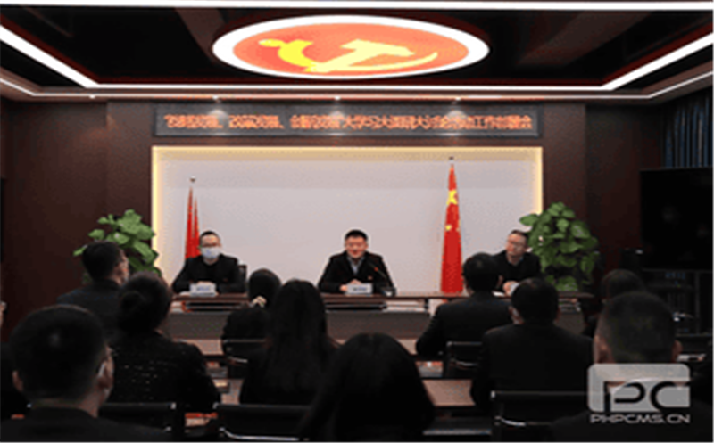 冶勘物流公司召开“战略发展 、改革发展 、创新发展”大学习大调研大讨论工作部署会