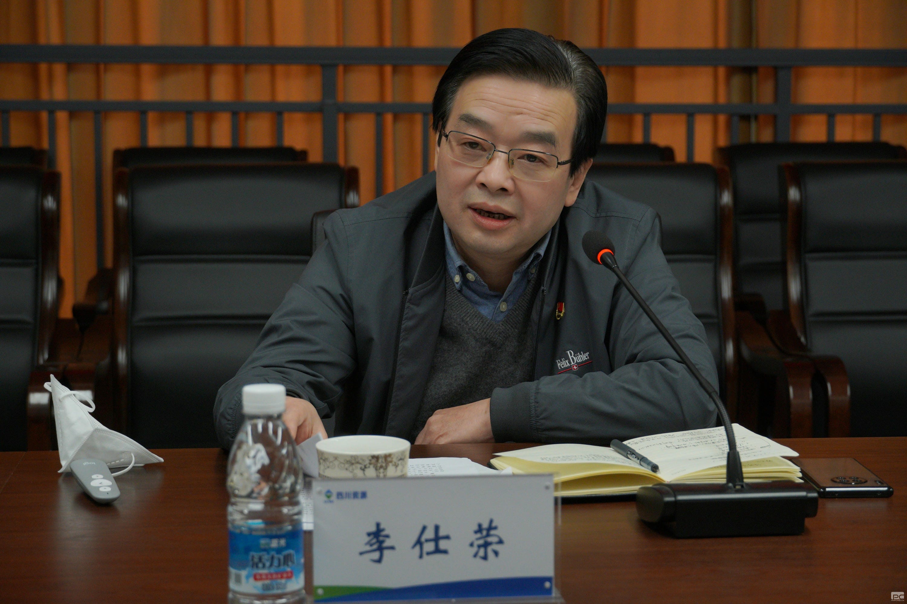 集团领导到地勘院宣讲党的二十大精神，，，，，，开展大学习大调研大讨论活动