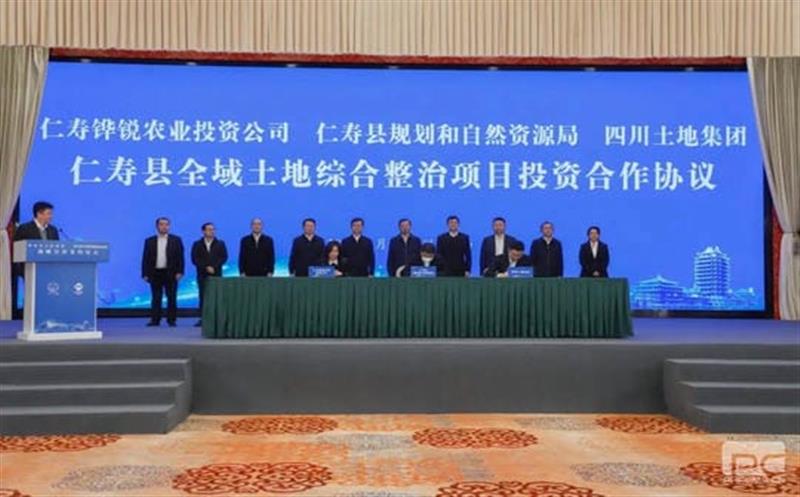 开好局 起好步丨市企联手，，，，，打造新时代更高水平“天府粮仓”