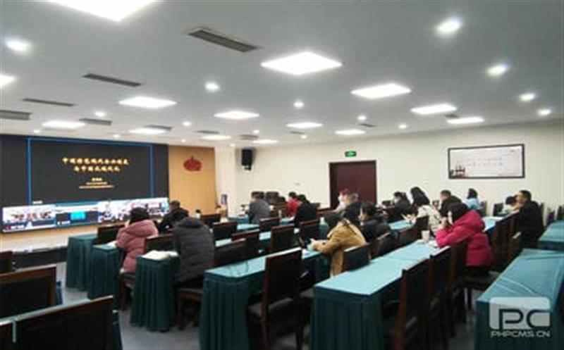 地矿集团组织参加 四川安博电竞现代企业治理大讲堂活动