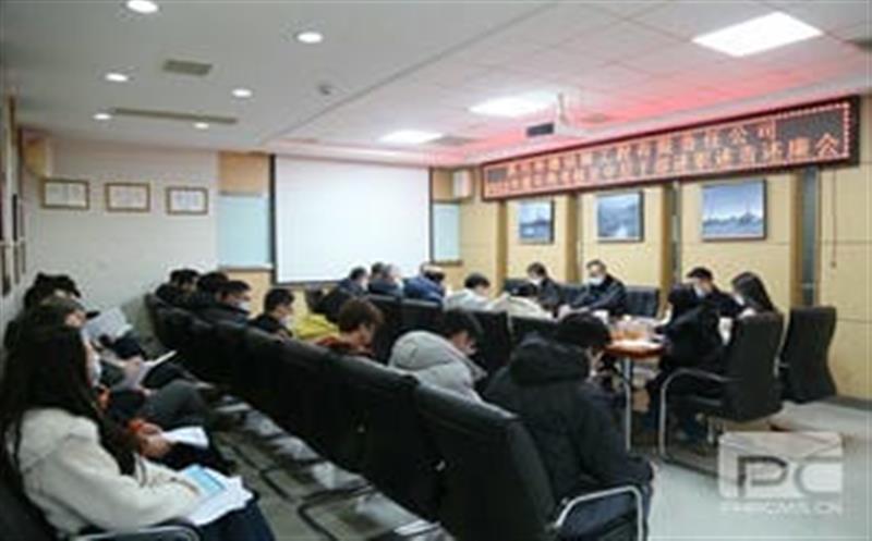 述职述责述廉勇担当 踔厉奋发迈向新征程 华锋钻探召开2022年度述职述责述廉会议