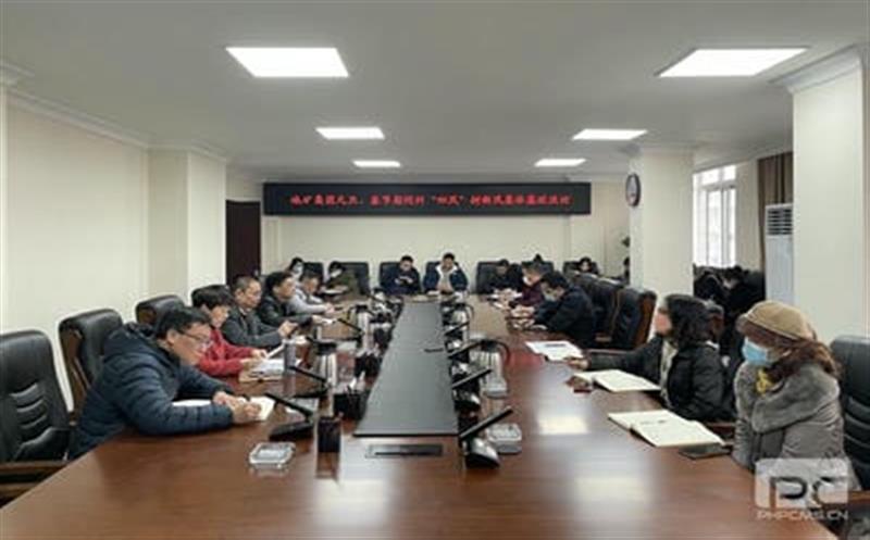 地矿集团开展元旦、春节期间 纠“四风”树新风集体廉政谈话