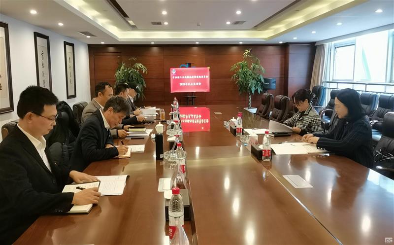 金？？？？？？？？蟛倏2022年党员领导干部民主生活会