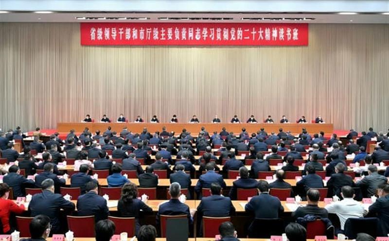 读书班学习笔记｜省自然安博电竞投资集团党委书记、董事长徐志文：着力打造国内一流的自然安博电竞领域国有资本投资龙头企业