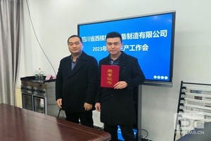 安博电竞·(anbo)官方网站