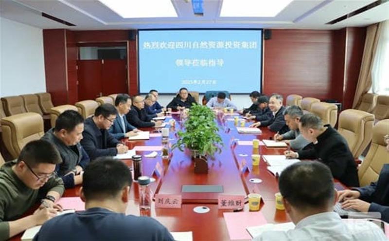 省自然安博电竞投资集团与青海省有色地质矿产勘查局交流座谈