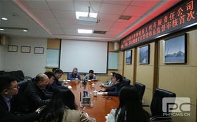 华锋钻探开展QES管理体系监督审核工作