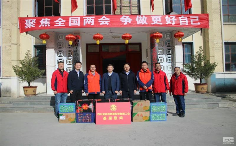 集团工会主席杜春茂一行 赴青羊矿业调研慰问