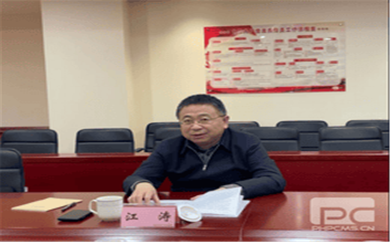 集团党委副书记、副董事长、总经理江涛一行到川核集团调研