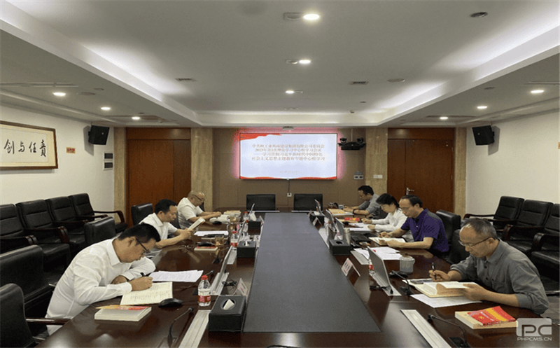 核西南建设集团党委召开主题教育专题理论学习中心组学习会议