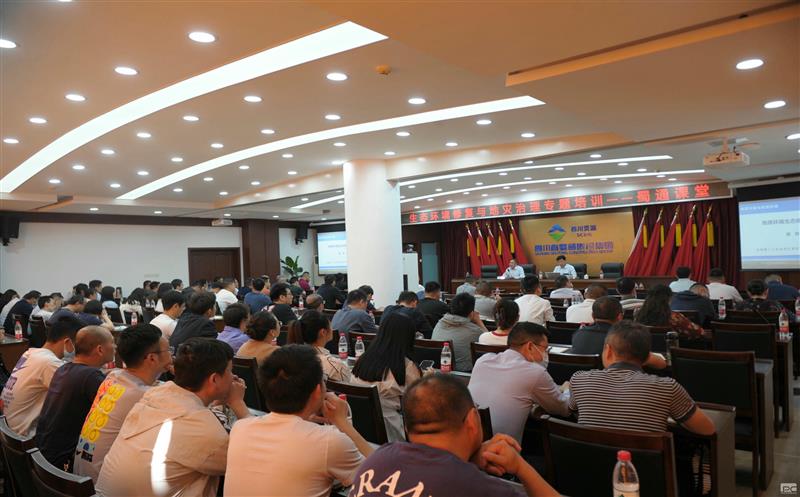 紧跟集团战略布局 深化人才技术储备 赋能支柱产业发展——蜀通建设集团成功举办生态环境修复与地灾治理专题培训