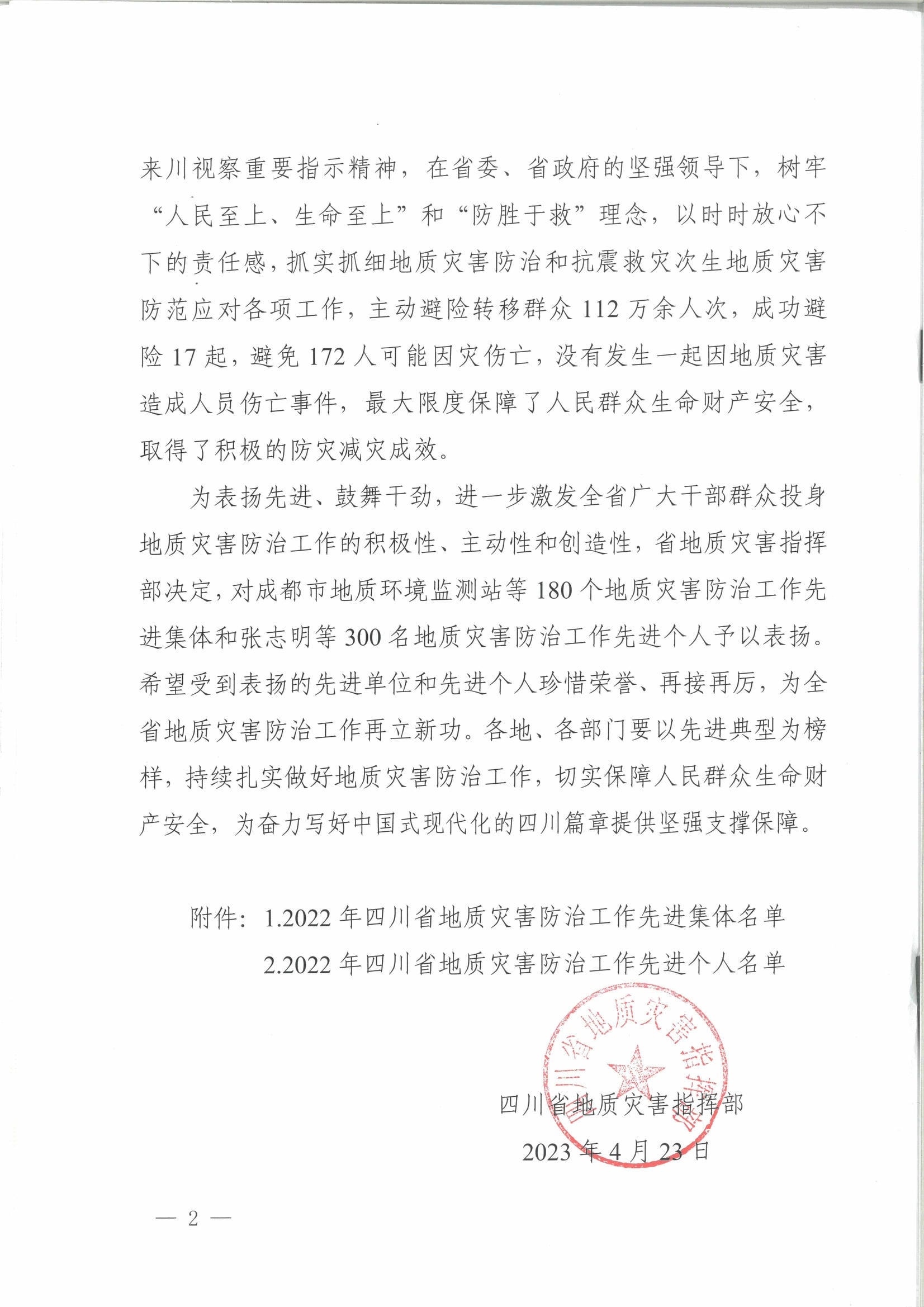 安博电竞·(anbo)官方网站