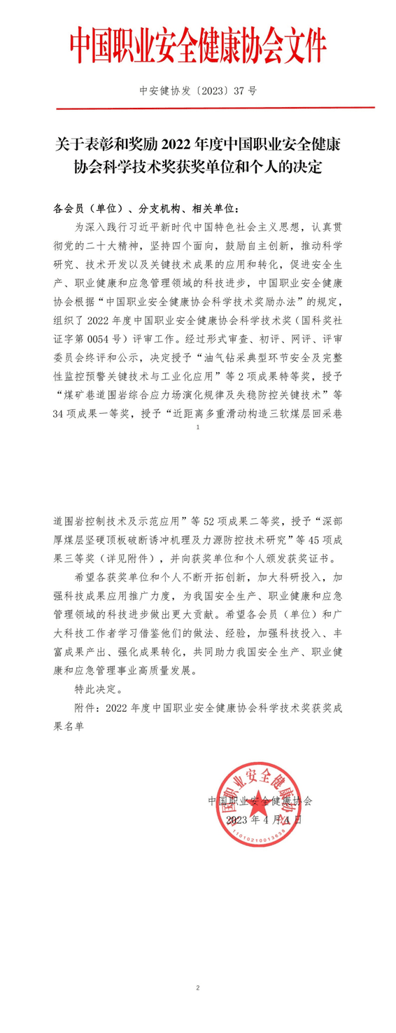 安博电竞·(anbo)官方网站