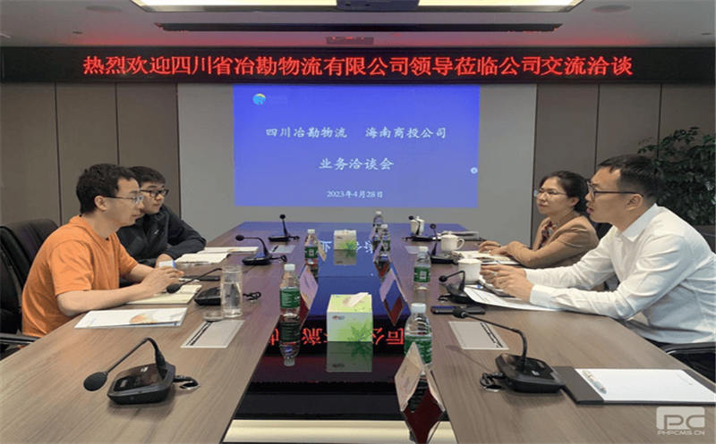 冶勘物流公司赴商投调研交流 ——冶勘物流大兴调查研究专题报道之煤炭业务篇（四）