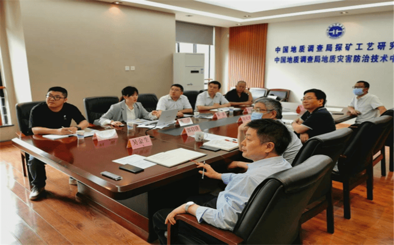 金核地勘公司党总支书记、副总经理、工会主席黎波率队赴中国地质调查局探矿工艺研究所调研