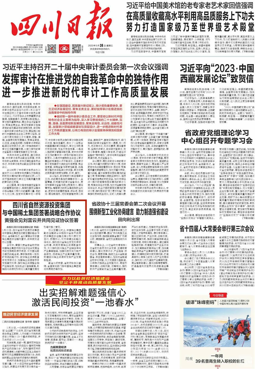 安博电竞·(anbo)官方网站