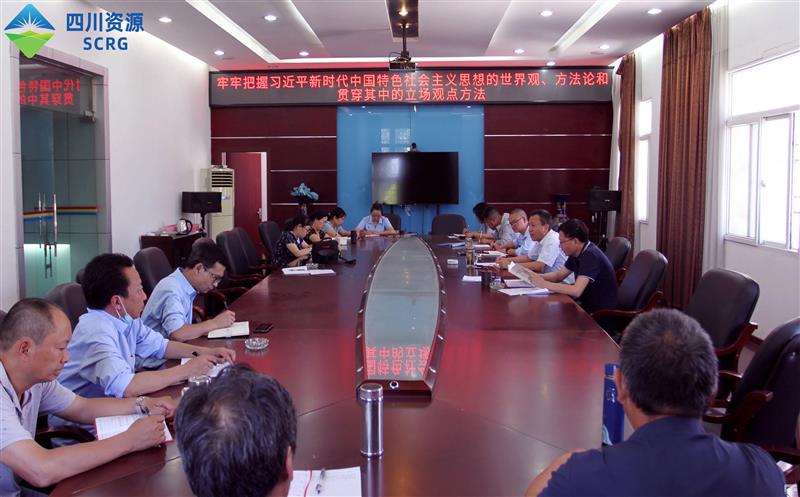 102厂召开党委理论学习中心组学习（扩大）会议