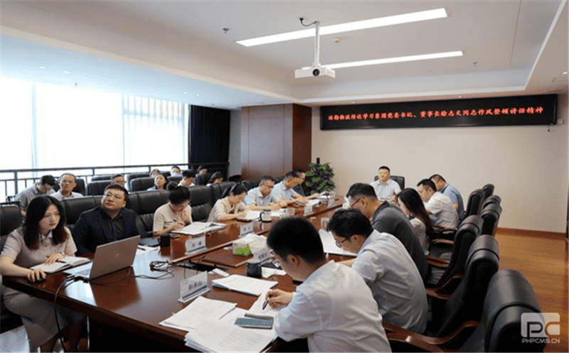 冶勘物流党支部传达学习集团党委书记、董事长徐志文同志作风整顿讲话精神