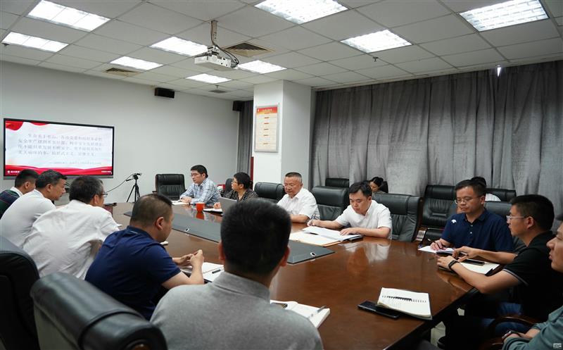 兴蜀设计集团举行安全生产月启动仪式