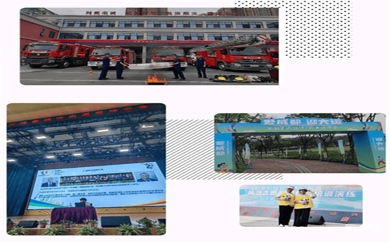 爱成都迎大运 展现天府之美 冶勘物流公司积极组织参与成都大运会城市志愿者工作