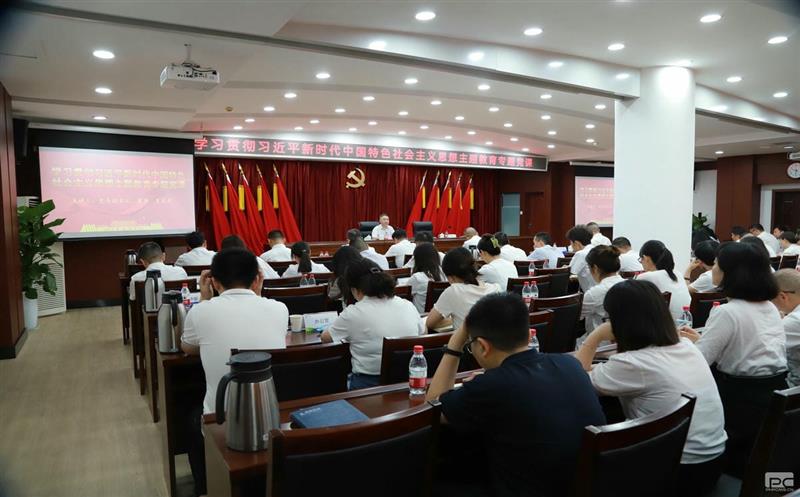 集团党委副书记、董事夏廷高到蜀通建设集团讲授主题教育专题党课并宣讲省委十二届三次全会精神