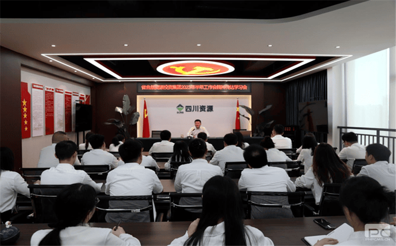 冶勘物流公司组织召开集团半年工作会精神传达学习会